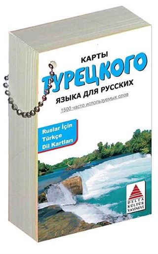 Ruslar İçin Türkçe Dil Kartları
