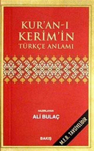 Kur'an-ı Kerim'in Türkçe Anlamı (Karton Kapak)(Cep Boy 7,5*11,5- Metinsiz)