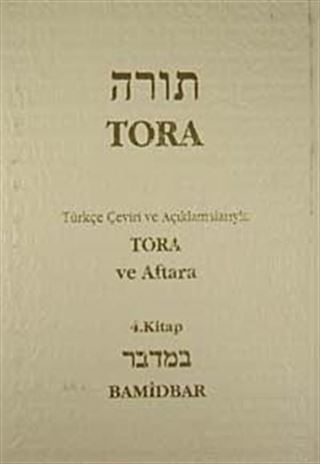 Tora ve Aftara 4. Kitao Bamidbar / Tevrat Tefsiri IV