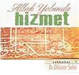 Allah Yolunda Hizmet (Cd)