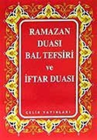 Ramazan Duası Bal Tefsiri ve İftar Duası