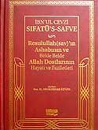 Sıfatü's-Safve (Ciltli Şamuha)