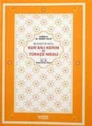 Kur'an-ı Kerim Türkçe Meali (Bilgisayar Hatlı Şamuha Cep Boy)