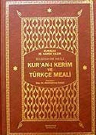 Kur'an-ı Kerim Türkçe Meali (Bilgisayar Hatlı Şamuha Ciltli Orta Boy)