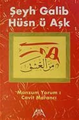 Şeyh Galib Hüsn ü Aşk
