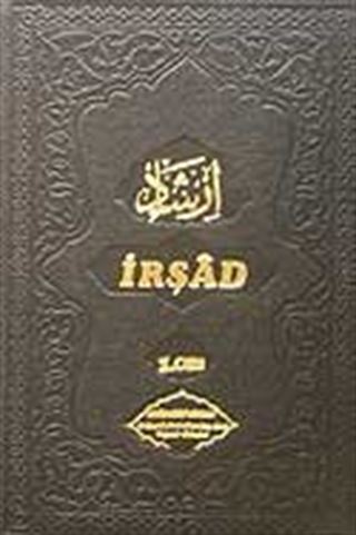 İrşad (Vaaz) 1,2,3 Takım (şamua)
