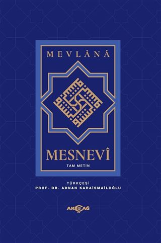 Mesnevi-Tam Metin / Tek Cilt (Ciltli-İthal Kağıt)