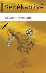 Serekaniye