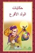 Keloğlan Masalları (Arapça)