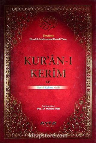 Kur'an-ı Kerim ve Renkli Kelime Meali Orta Boy (Kod:081)