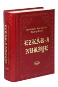 Ezkar-ı Nuriye Bediüzzaman Said Nursi'nin Okuduğu Virdler (Kod: 1030)