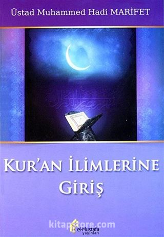 Kur'an İlimlerine Giriş