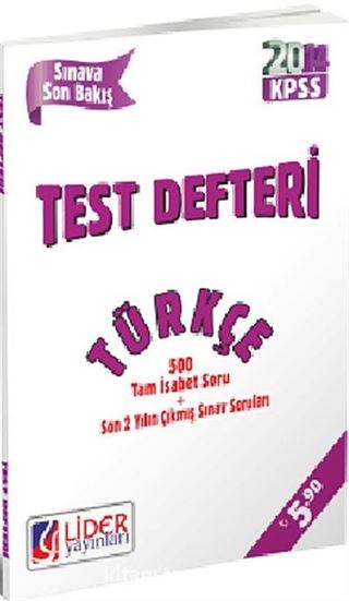 2014 KPSS Türkçe Test Defteri (TDR-311-TRK)
