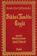 Sikke-i Tasdik-i Gaybi (Cep Boy Vinleks) (12x17) (Kod:189)