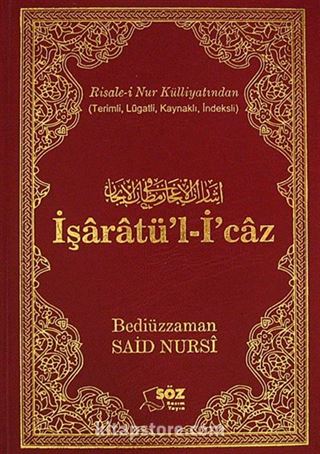 İşarat-ül-İcaz (Orta Boy-Vinleks) (Kod:01144)