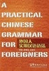 A Practical Chinese Grammar For Foreigners