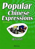 Popular Chinese Expressions (Çince Kelimeler ve İbareler)