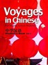 Voyages in Chinese 1 Student's Book +MP3 CD (Gençler için Çince Kitap+ MP3 CD)