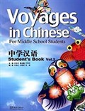 Voyages in Chinese 2 Student's Book +MP3 CD (Gençler için Çince Kitap+MP3 CD)