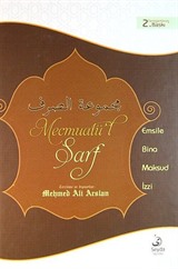 Mecmuatü's Sarf