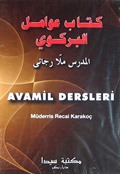 Avamil Dersleri (Cd)