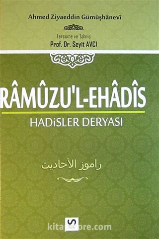Ramuzu'l-Ehadis 1. Cilt