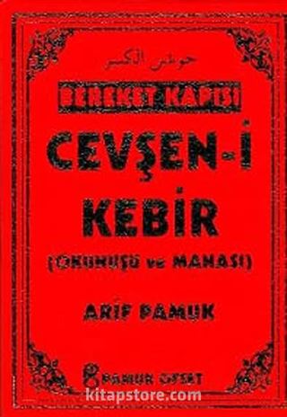 Bereket Kapısı Cevşen-i Kebir (Okunuşu ve Manası) (Dua-148)