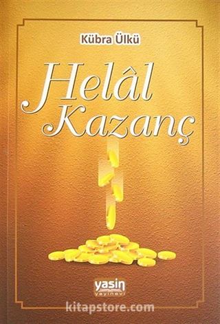Helal Kazanç