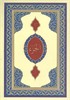 Cami Boy 30 Cüz Kur'an-ı Kerim / Bilgisayar Hatlı / 2 renk