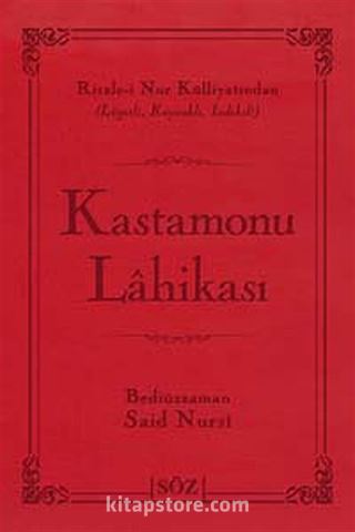 Kastamonu Lahikası (Şamua, İki Renk, İthal Termo Deri Cilt) (Çanta Boy)