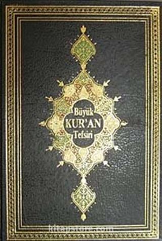 Büyük Kuran Tefsiri 16 Cilt