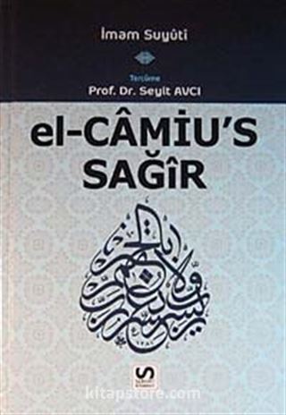 el-Camiu's Sağir (2. Cilt)