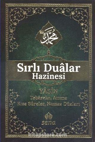 Sırlı Dualar Hazinesi Yasin Tebareke Amme Kısa Süreler Namaz Duaları