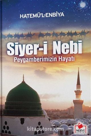 Peygamberimizin Hayatı / Siyer-i Nebi (İthal Kağıt)