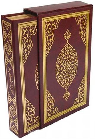 Kuran'ı Kerim Bilgisayar Hatlı Kutulu (Yaldızlı Orta Boy) (Kuran009)