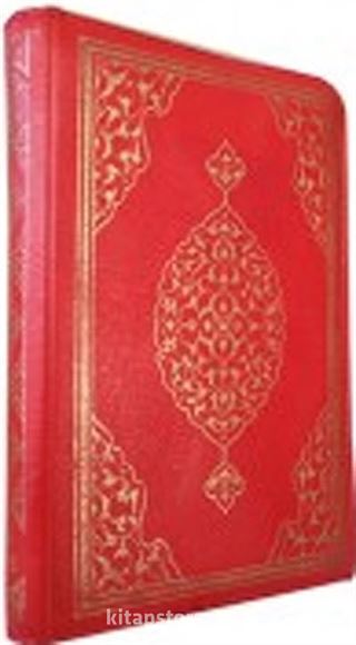 Kur'an-ı Kerim Bilgisayar Hatlı Fermuarlı (Cep Boy) (Kuran006)