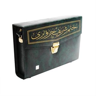 Kur'an-ı Kerim Hatmi Şerif 30 Cüz (Cami Boy)