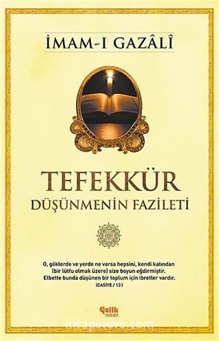 Tefekkür