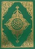 Cami Boy Kur'an'ı Kerim İki Renkli, Şamuha / Hafız Osman Hattı
