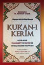 Bilgisayar Hatlı Çok Kolay Okunuşlu Kur'an-ı Kerim Satır Arası Transkript ve Tecvid ile Türkçe Kelime Okunuşlu Cami Boy (Kod:163)