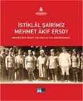 İstiklal Şairimiz Mehmet Akif Ersoy