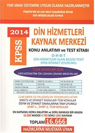 2014 KPSS Din Hizmetleri Kaynak Merkezi Konu Anlatımı ve Test Kitabı - Tüm Adaylar İçin