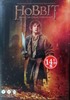 Hobbit (Dvd)