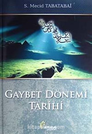 Gaybet Dönemi Tarihi