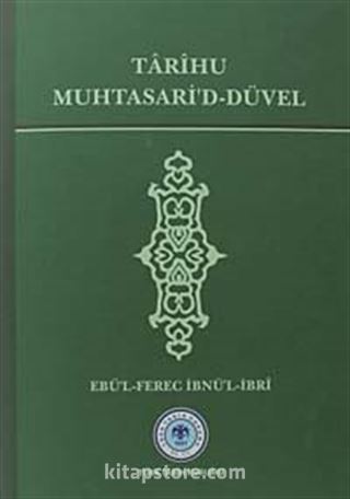 Tarihu Muhtasari'd-Düvel