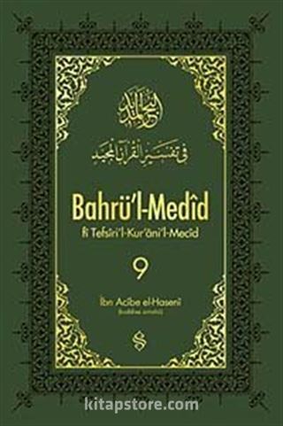 Bahrü'l-Medid (9.Cilt)