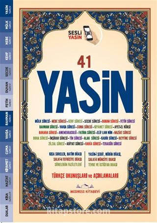 Türkçe Okunuşlu ve Mealli, Sesli 41Yasin-i Şerif (Camii Boy)