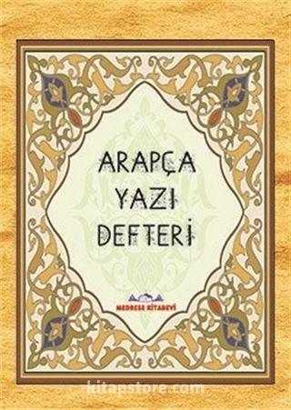 Arapça Yazı Defteri