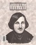 Peyniraltı Edebiyatı Aylık Edebiyat Dergisi Sayı:7 Ekim