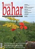 Berfin Bahar Aylık Kültür Sanat ve Edebiyat Dergisi Ağustos 2014 Sayı:198